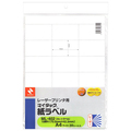 ニチバン レーザープリンタ用 マイタック紙ラベル A4 42.3×70mm 18片/シート ML-402 1セット(100シート:20シート×5冊)