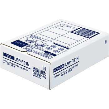 コクヨ カラーレーザー&カラーコピー用 紙ラベル A4 10面 50.8×86.4mm LBP-F91N 1箱(500シート)