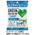 ロッテ GREEN DA・KA・RAキャンディ 60g/袋 1セット(10袋)