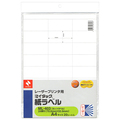 ニチバン レーザープリンタ用 マイタック紙ラベル A4 33.9×70mm 24片/シート ML-403 1セット(100シート:20シート×5冊)