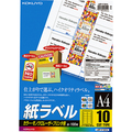 コクヨ カラーレーザー&カラーコピー用 紙ラベル A4 10面 50.8×86.4mm LBP-F191N 1冊(100シート)