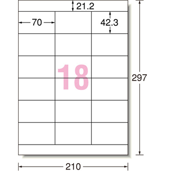 エーワン ラベルシール[プリンタ兼用] ハイグレードタイプ マット紙・ホワイト A4 18面 70×42.3mm 上下余白付 75318 1冊(20シート)