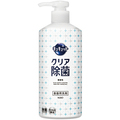 花王 キュキュット クリア除菌 ポンプ 480mL 1本