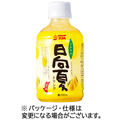 宮崎県農協果汁 サンA 日向夏ドリンク 280ml ペットボトル 1ケース(24本)