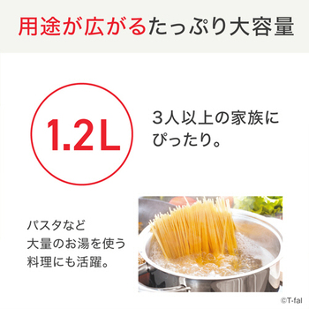 ティファール 電気ケトル ジャスティン ロック 1.2L ホワイト KO5901JP 1台