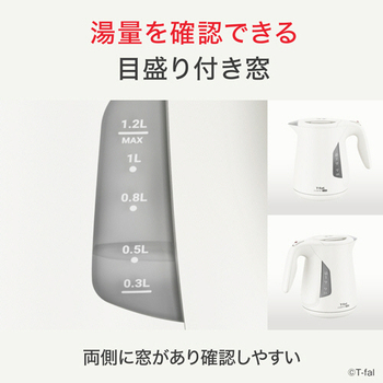 ティファール 電気ケトル ジャスティン ロック 1.2L ホワイト KO5901JP 1台