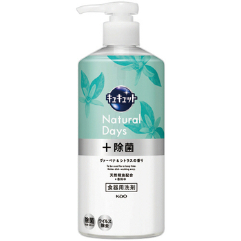 花王 キュキュット Natural Days+除菌 ヴァーベナ&シトラスの香り ポンプ 480mL 1本