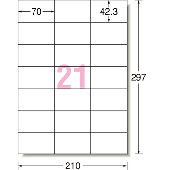 エーワン ラベルシール[プリンタ兼用] ハイグレードタイプ マット紙・ホワイト A4 21面 70×42.3mm 76421 1冊(100シート)