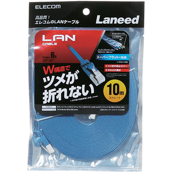 エレコム ツメ折れ防止フラットLANケーブル(Cat6対応) ブルー 10.0m RoHS指令準拠(10物質) LD-GFT/BU100 1本