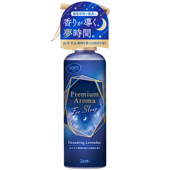 エステー お部屋の消臭力 Premium Aroma ミスト For Sleep ドリーミングラベンダー 165ml 1個