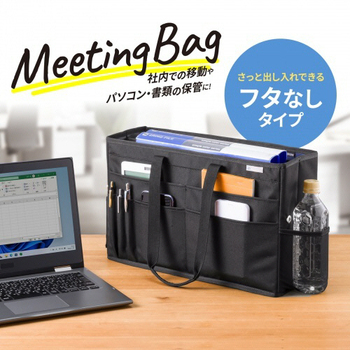 サンワサプライ ミーティングバッグ 15.6型ワイド対応 ブラック BAG-TW7BK 1個