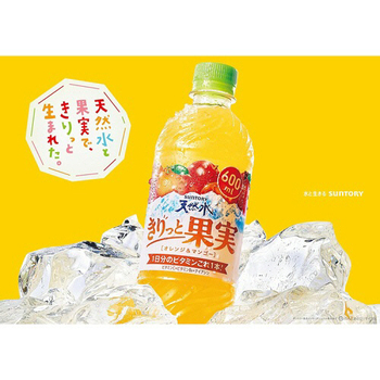 サントリー 天然水 きりっと果実 オレンジ&マンゴー 600mL ペットボトル 1セット(48本:24本×2ケース)