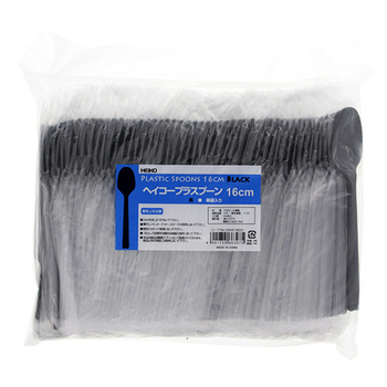 シモジマ HEIKO プラスチックスプーン 16cm 黒 単袋 #004513023 1セット(1000本:100本×10パック)