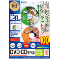サンワサプライ インクジェットDVD/CDラベル A4 2面 内径41mm スーパーファイン つやなしマット 背&腹ラベル付き LB-CDRJPN-100 1冊