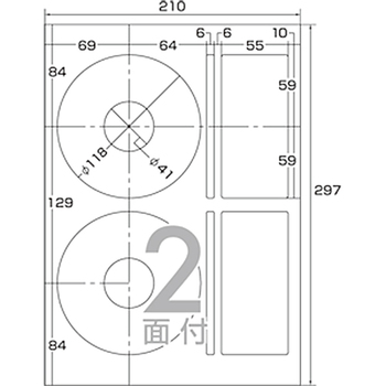 サンワサプライ インクジェットDVD/CDラベル A4 2面 内径41mm スーパーファイン つやなしマット 背&腹ラベル付き LB-CDRJPN-100 1冊