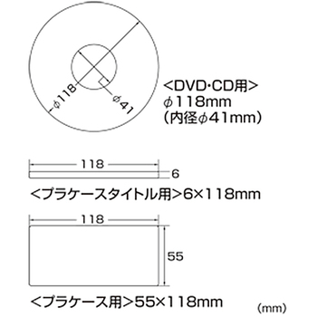 サンワサプライ インクジェットDVD/CDラベル A4 2面 内径41mm スーパーファイン つやなしマット 背&腹ラベル付き LB-CDRJPN-100 1冊