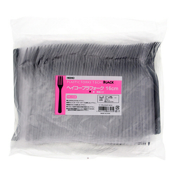 シモジマ HEIKO プラスチックフォーク 16cm 黒 単袋 #004513024 1セット(1000本:100本×10パック)