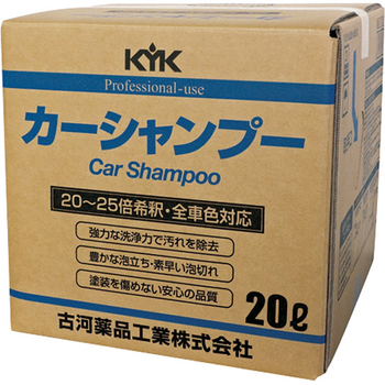 古河薬品工業 プロタイプ カーシャンプー オールカラー用 20L 21-201 1箱