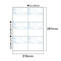 トッパンエッジ 標準納品荷札 (Dラベル) 297×210mm 6面 ラベルサイズ100×100mm DS001P 1箱(1000枚)