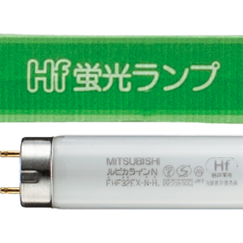三菱電機照明 Hf蛍光ランプ ルピカライン 32W形 3波長形 昼白色 業務用パック FHF32EX-N-H 1パック(25本)