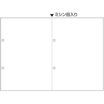ヒサゴ マルチプリンタ帳票 源泉徴収票用(マイナンバー対応) レーザープリンタ用 A4ヨコ 白紙 2面4穴 BP2069Z 1冊(1200枚)