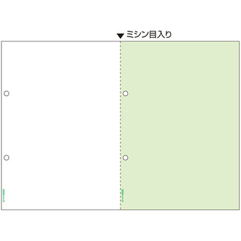ヒサゴ マルチプリンタ帳票 源泉徴収票用(マイナンバー対応) レーザープリンタ用 A4ヨコ グリーン 2面4穴 BP2070 1冊(100枚)