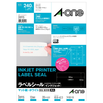 エーワン ラベルシール[インクジェット] マット紙・ホワイト A4 12面 83.8×42.3mm 四辺余白付 角丸 28915 1冊(20シート)