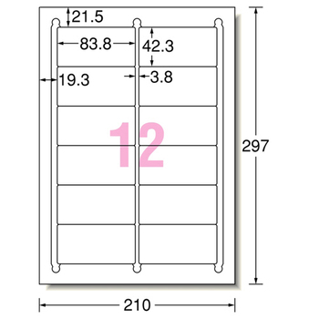 エーワン ラベルシール[インクジェット] マット紙・ホワイト A4 12面 83.8×42.3mm 四辺余白付 角丸 28915 1冊(20シート)