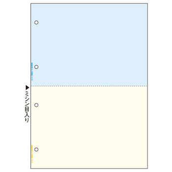 ヒサゴ マルチプリンタ帳票(FSC森林認証紙) A4 カラー 2面(ブルー/クリーム) 4穴 FSC2011W 1箱(2400枚)