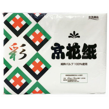 和光製紙 京花紙 彩 240×190mm 1パック(1000枚)