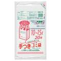 ジャパックス 容量表記入手付きポリ袋 乳白半透明 10-15L HJN14 1パック(20枚)