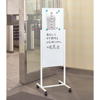TANOSEE 案内板(両面ホワイトボード)高さ調整付き 1台
