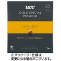 UCC ゴールドスペシャル プレミアム ワンドリップコーヒー ナッツビート 1セット(15袋:5袋×3パック)