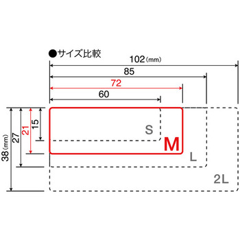 マグエックス マグネットラベル M タテ21×ヨコ72×厚さ0.6mm MNAME-M 1パック(15枚)