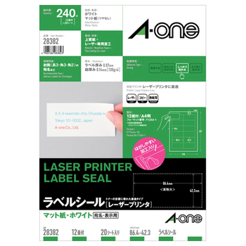 エーワン ラベルシール[レーザープリンタ] マット紙・ホワイト A4 12面 86.4×42.3mm 四辺余白付 28382 1冊(20シート)