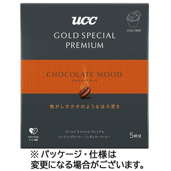 UCC ゴールドスペシャル プレミアム ワンドリップコーヒー チョコレートムード 1セット(15袋:5袋×3パック)