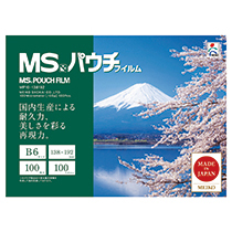 明光商会 MSパウチフィルム B6 100μ MP10-138192 1パック(100枚)
