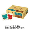 片岡物産 匠のドリップコーヒー リッチ&モカ アソート 9g 1セット(120袋:60袋×2箱)