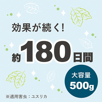 アース製薬 マモルームエッセンス 虫よけパール 180日用 すっきりハッカ 1セット(3個)
