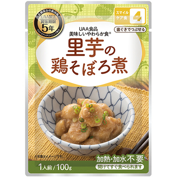 アルファフーズ UAA食品 美味しいやわらか食 里芋と鶏そぼろ煮 1セット(50食)