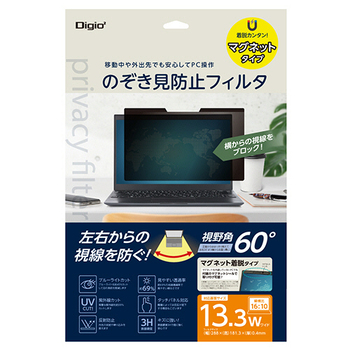 ナカバヤシ マグネット式 PC用のぞき見防止フィルタ 13.3型ワイド(16:10)用 SF-MFLGPV133W2 1枚