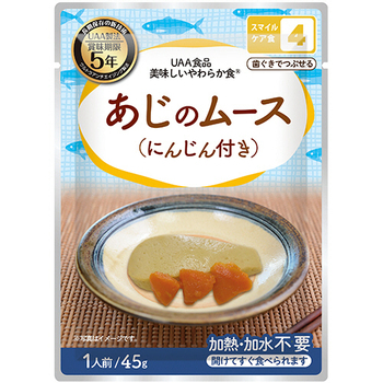 アルファフーズ UAA食品 美味しいやわらか食 あじのムース(にんじん付) 1セット(50食)