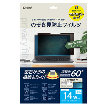 ナカバヤシ マグネット式 PC用のぞき見防止フィルタ 14.0型ワイド(16:9)用 SF-MFLGPV140W 1枚