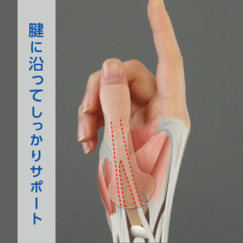 サイプラス 腱鞘サポート 指かるテープ 親指専用 1パック(10枚)