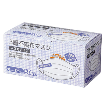 クラフトマン 3層不織布マスク 平ひもタイプ ふつう ホワイト S-015 1セット(3000枚:50枚×60箱)