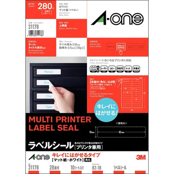エーワン ラベルシール[プリンタ兼用] キレイにはがせるタイプ マット紙・ホワイト A4 28面 82×18mm 四辺余白付 角丸 31178 1冊(10シート