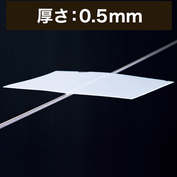 TANOSEE 再生クリアホルダー(角まる) A4 厚さ0.5mm クリア 1パック(20枚)