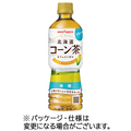 ポッカサッポロ 北海道コーン茶 525ml ペットボトル 1セット(48本:24本×2ケース)
