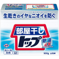 ライオン 部屋干しトップ 除菌EX 本体 900g 1個