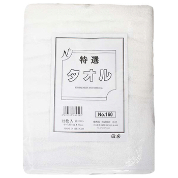 中村 業務用フェイスタオル No.160 薄手 約34×80cm 白 1パック(12枚)